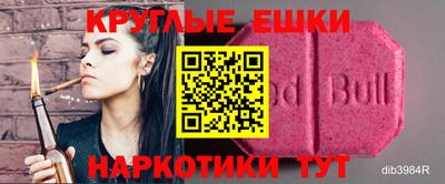 ALPHA-PVP Коммунар