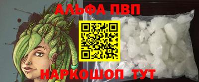 а пвп мука Комсомольск-на-Амуре