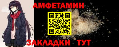 ALPHA-PVP Коммунар
