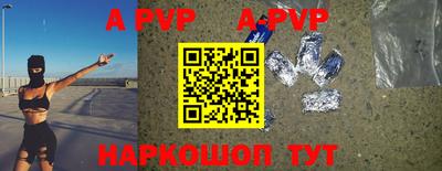 ALPHA-PVP Коммунар