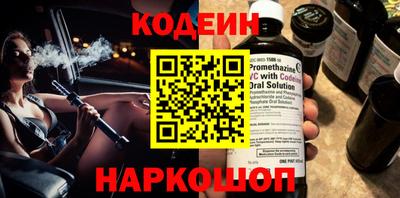 ALPHA-PVP Коммунар