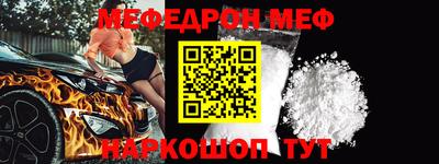 а пвп мука Комсомольск-на-Амуре