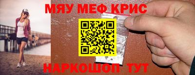 а пвп мука Комсомольск-на-Амуре