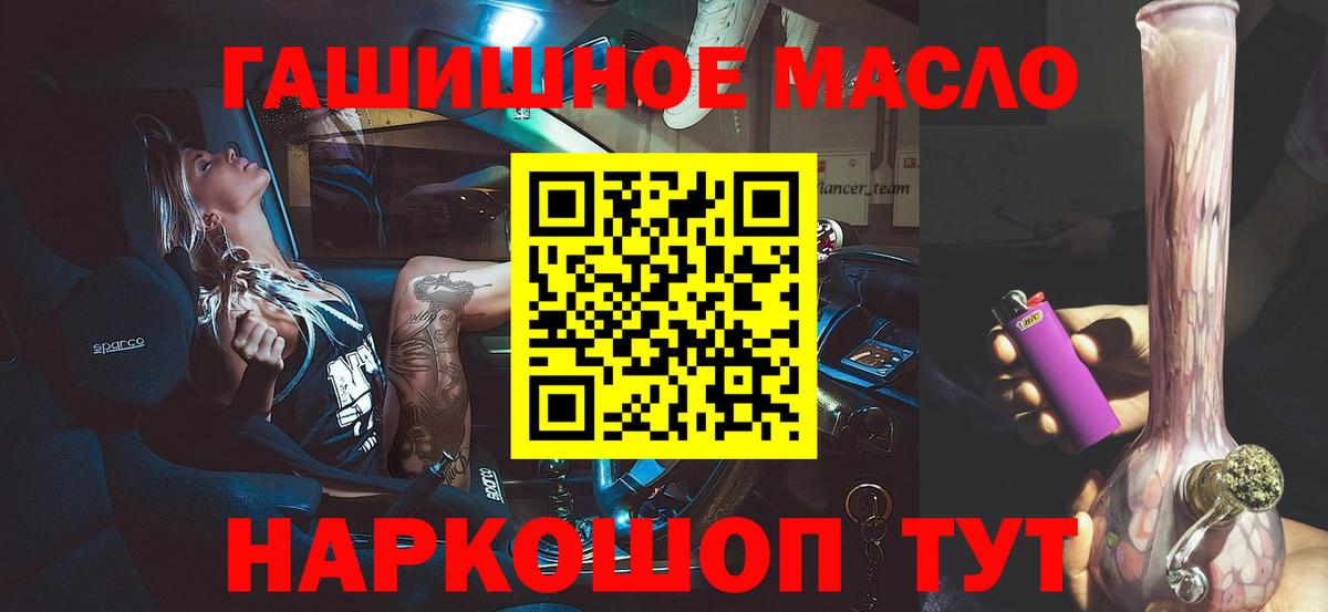 ТГК вейп с тгк Шебекино