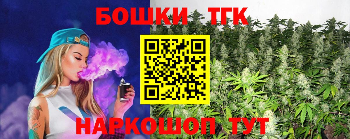 Каннабис VHQ Шебекино